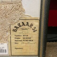 HEREKE｜シルク絨毯｜置物