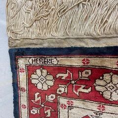 HEREKE｜シルク絨毯｜置物