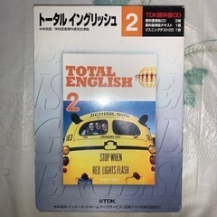 トータルイングリッシュ 2年用―学校図書教科書【TDK教科書CD】