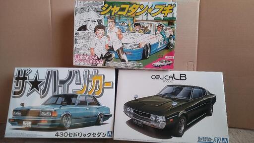 プラモデル３点＆おもちゃ１点セット