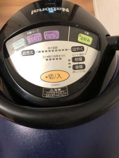 乗馬フィットネス機器　譲ります。