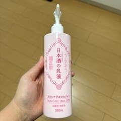 日本酒の乳液