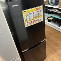 TOSHIBA 冷蔵庫 その他の中古が安い！激安で譲ります・無料であげます 