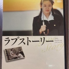 ラブストーリー('03韓国)〈2枚組〉韓流映画