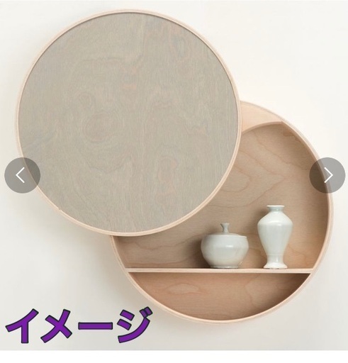 ★早い者勝ち★ 未使用　壁掛け収納　ラック　インテリア