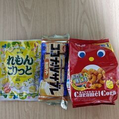 【受渡し先決定】お菓子3点セット　キャラメルコーン、ココナッツサ...