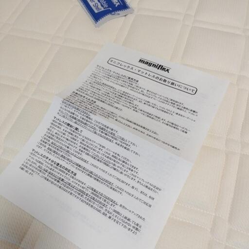 マニフレックス・エアメッシュの特徴と口コミ評判【寝汗をかく人 