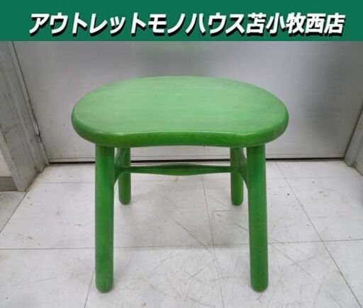 karimoku ウッド スツール 幅40×奥行34×高さ39.5cm グリーン 緑 90年代 ヴィンテージ 中古 椅子 イス チェア カリモク 苫小牧西店