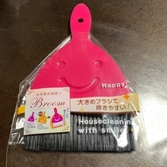 カラフルハッピーほうき　大きめブラシで掃きやすい！　ピンク