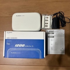 WiFiルーターPlanex MZK-1200DHP2
