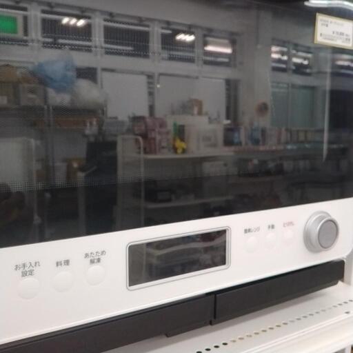 ○販売終了○HITACHI オーブンレンジ 50／60Hz 2020年製 中古品