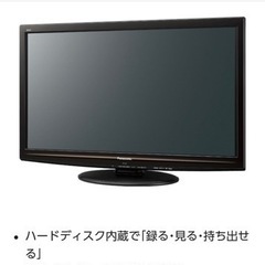 家電 テレビ 液晶テレビ