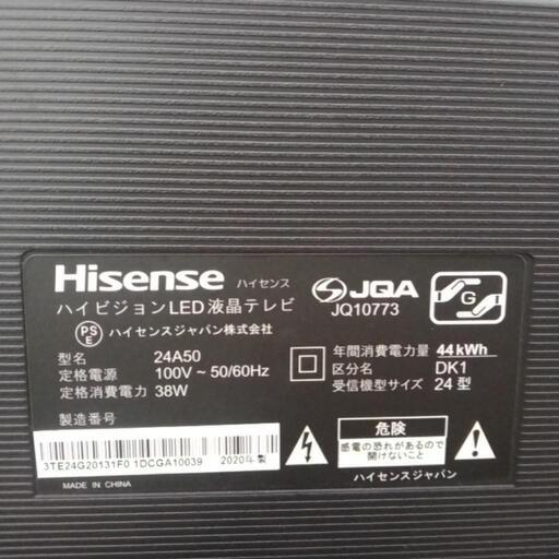 Hisense 液晶テレビ 20年製 24インチ TJ3714