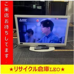 【送料無料キャンペーン】S2038　液晶テレビ　SHARP　シャ...