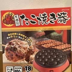 家電 キッチン家電 ホットプレート