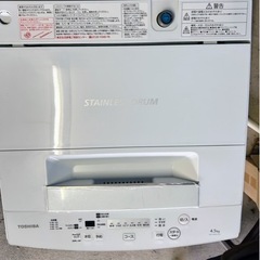 【ネット決済】TOSHIBA 4.5kg洗濯機　ホワイト