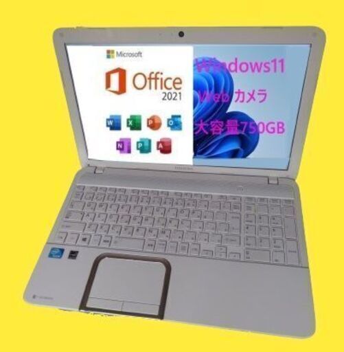 【正規認証・無料配送】Webカメラ・Office2021 Professional付Windows11東芝ノートパソコンダイナブック白TOSHIBA 【dynabook】ホワイト