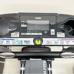 アルインコ ALFITS AFR2116 ランニングマシン 朝霞リサイクルショップ 