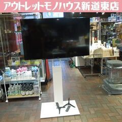 シャープ アクオス 50V型ワイド 4K対応 液晶テレビ 4T-...