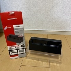 ニンテンドーSwitch用ドック