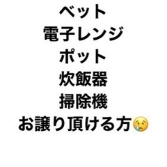 家具などが欲しい😢