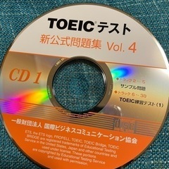 toeic 教材CD