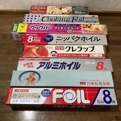 新品　アルミホイル　クッキングシート