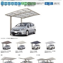 車の屋根(カーポート)、ベランダ屋根(テラス)