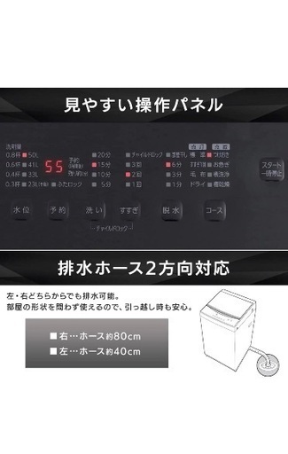 譲渡者決定済】洗濯機