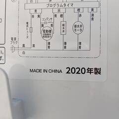 23区配送無料　アイリスオーヤマ　5kg　2020年製