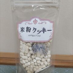 米粉クッキー 50g