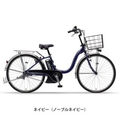 受け取ったばかりの新品！電動自転車　　YAMAHA ヤマハ