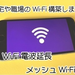 パソコン、スマホ、インターネット等のトラブルや悩み解決します！ - 福島市