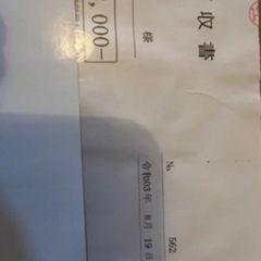 引き取り者決定しました)スズキセニアカーET4D 令和3年購入