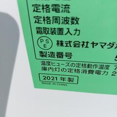 23区配送無料　ヤマダセレクト　156L　2021年製