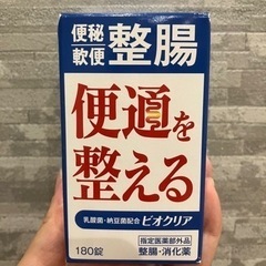 【新品・未開封】整腸　ビオクリア