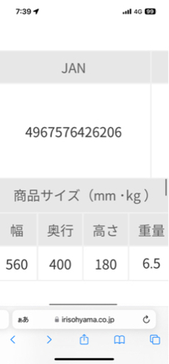 アイリスオーヤマ　IHコンロ　2022年式