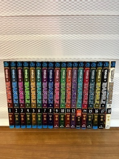 マッシュル　全巻初版