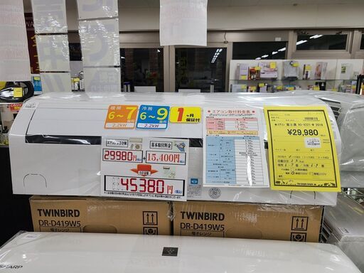 J4442 ★1ヶ月保証付★ ルームエアコン 富士通ゼネラル  ノクリア　AS-V22G-W  Vシリーズ  2.2kw 2018年製  分解クリーニング済み　【リユースのサカイ柏店】昨年エアコン販売実績155台!!施工業者年間工事数44万件!! 高品質商品\u0026安心の施工技術実績! 流山市 中古エアコン 松戸市 中古エアコン 我孫子市 中古エアコン 船橋市 中古エアコン 守谷市 中古エアコン 取手市　中古エアコン