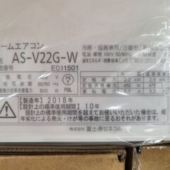 J4442 ☆1ヶ月保証付☆ ルームエアコン 富士通ゼネラル ノクリア AS 