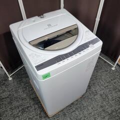 🙇‍♂️売約済み❌5682‼️配送設置は無料🙌‼️最新2021年製✨浸透パワフル洗浄✨東芝 7kg 洗濯機