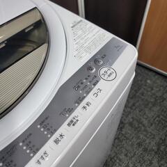 🙇‍♂️売約済み❌5682‼️配送設置は無料🙌‼️最新2021年製✨浸透パワフル洗浄✨東芝 7kg 洗濯機