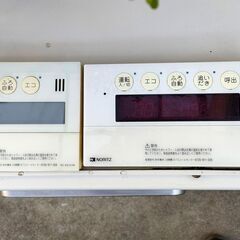 ノーリツ 24号 都市ガス給湯器 エコジョーズ GT-C2442ARX リモコン付