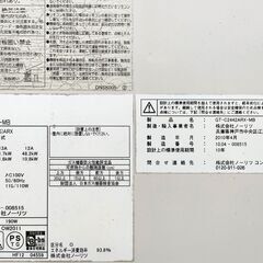 ノーリツ 24号 都市ガス給湯器 エコジョーズ GT-C2442ARX リモコン付-Barbour BEDALE SL 2LAYERビデイルノンオイルネイビー