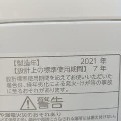 23区配送無料　東芝　5kg　2021年製