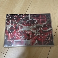 嵐 LIVE DVD