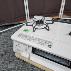 ?‍♂️h060320売約済み❌5690‼️配送設置は無料?‼️グリル未