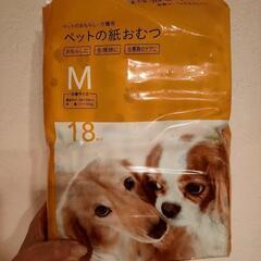 犬用紙オムツМサイズ