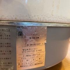 決まりました❗️ガス炊飯器 3升 リンナイ RR-30S1 プロパンガス　業務用　中古