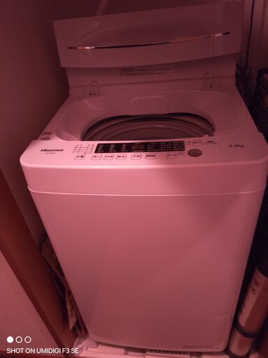 ‎Hisense　ハイセンス  洗濯機 5.5kg